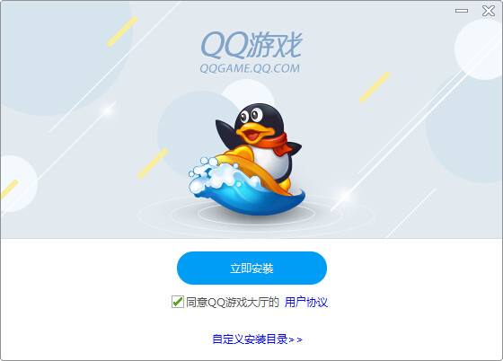 QQ游戏2019