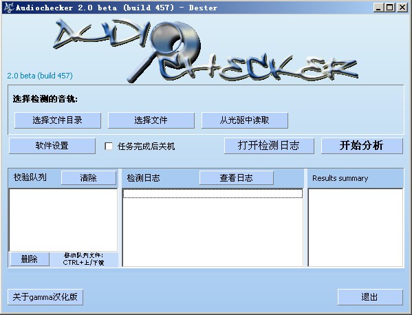 MP3-TagGeneratorInstallationChecker