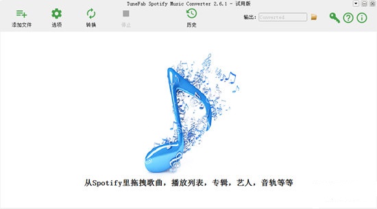 SpotifyMusicConverter(Spotify音乐转换器)