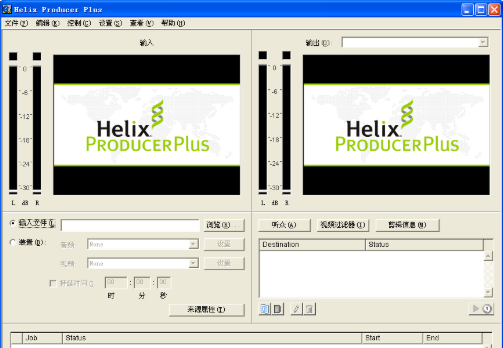 HelixProducerBasic