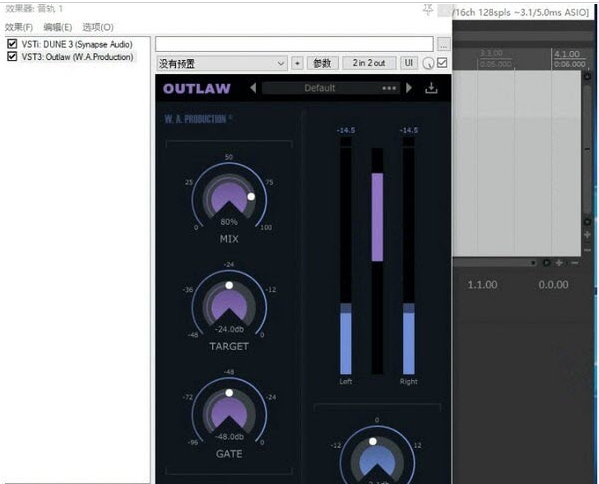 Outlaw音频插件效果器