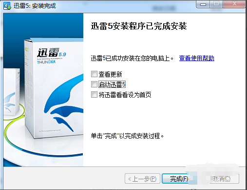 迅雷(Thunder)可以帮助用户提高下载速度，防止对硬盘造成伤害，保护用户硬盘的安全。