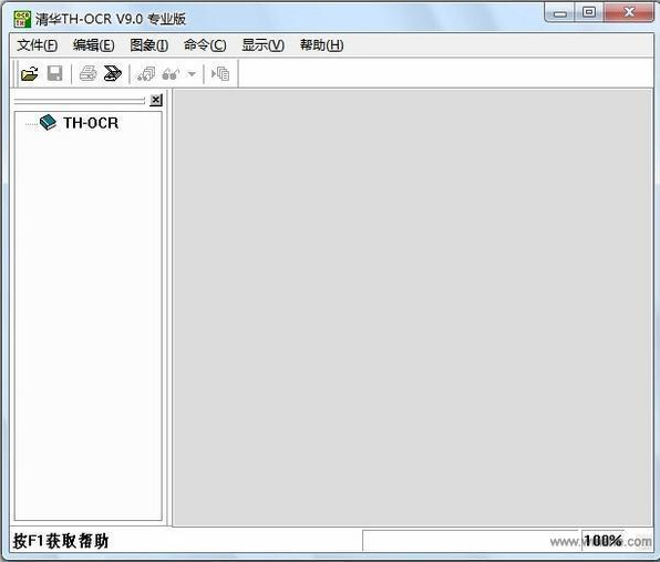 清华TH-OCR