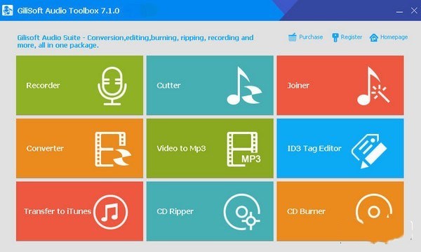 GiliSoftAudioToolboxSuite音频处理软件