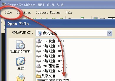 自动定时截屏(Scenegrabber.NET)