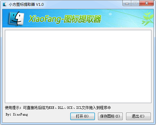 小方图标提取工具