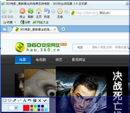 PrtScrn抓屏截图