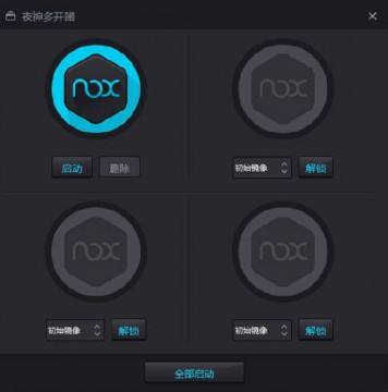 免除在手机上玩游戏，不能多开账号的烦恼