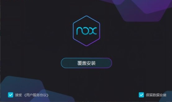 网站提供电脑客户端免费下载