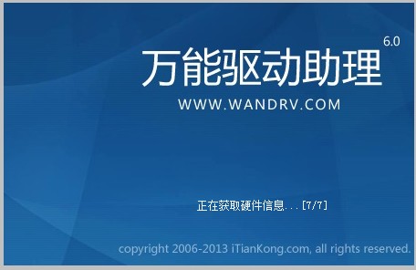万能手柄驱动