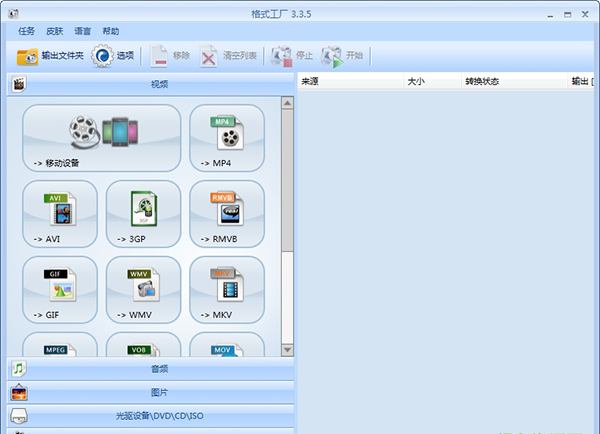 一个覆盖图片全功能的软件，包含特效，浏览，编辑，排版，分割，合并和屏幕录像截图等功能，只需安装它一个就足够应付几乎所有情况