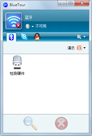 电脑连接蓝牙软件