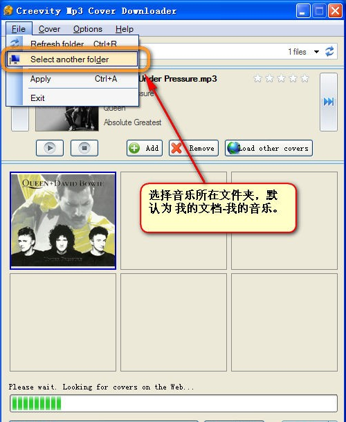 mp3封面下载工具(mp3coverdownloader)