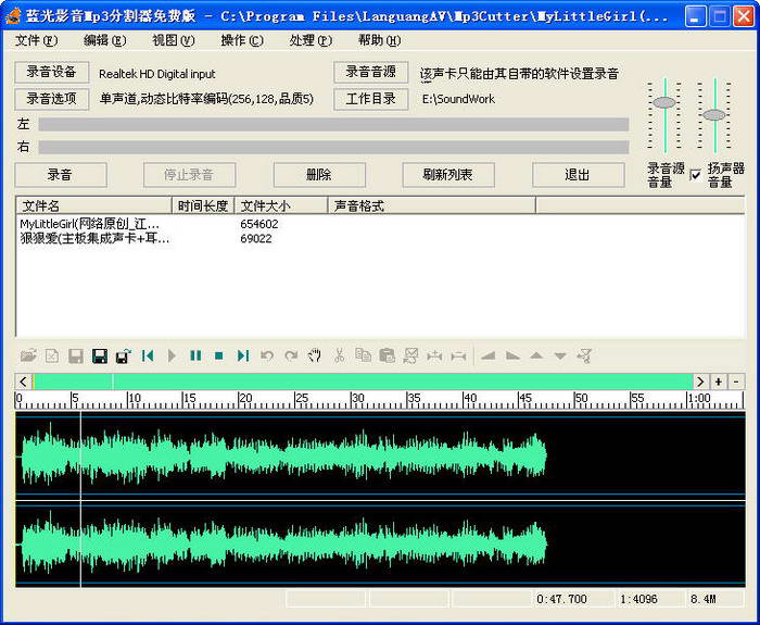 蓝光音乐分割器