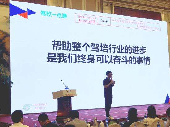 为驾驶初学者、汽车驾驶员和驾驶培训机构服务的专业型产品