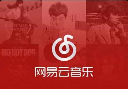 网音云易云