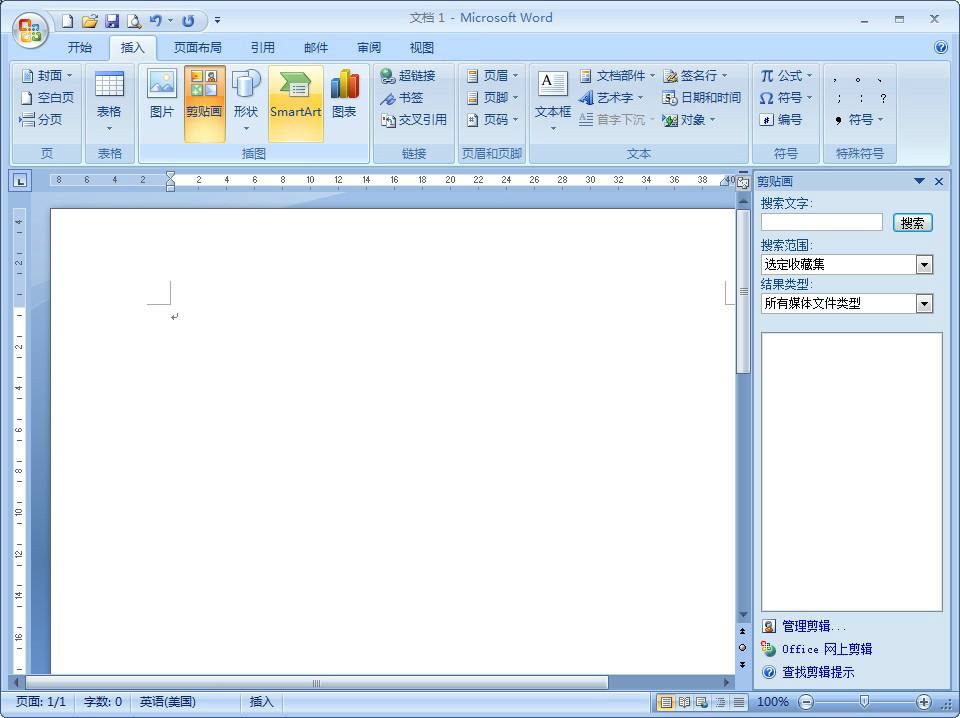 Word2017