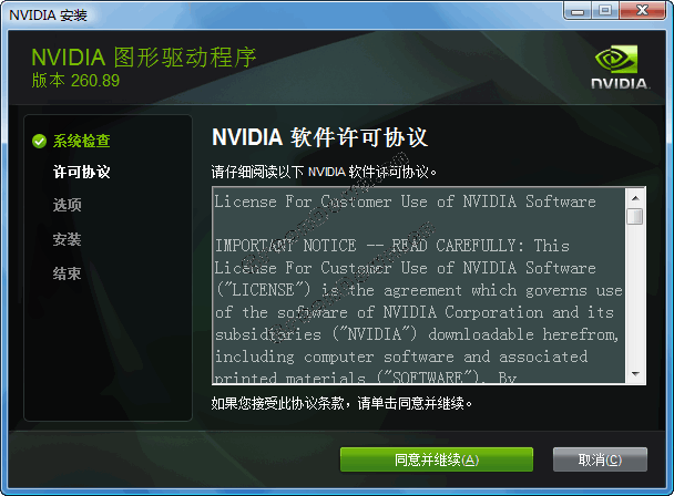 NVIDIAGeForce系列显卡