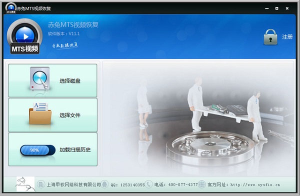 赤兔MTS视频碎片恢复