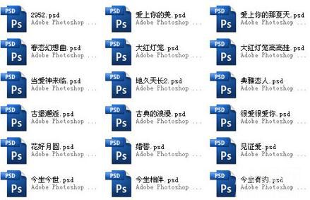 ps影楼美工字体合集(30款)