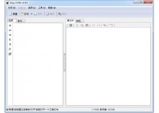 图标制作工具chm版