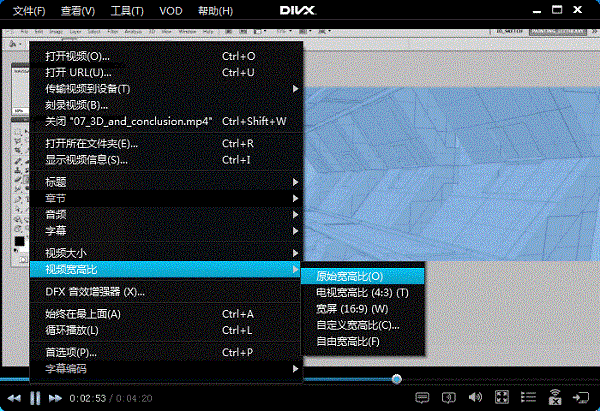 DivXPlus
