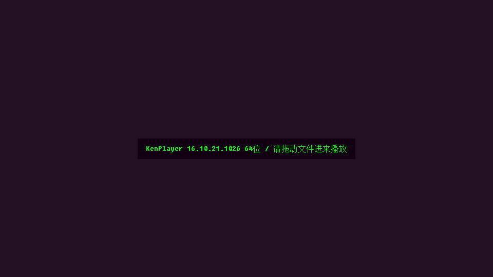 KenPlayer视频播放器