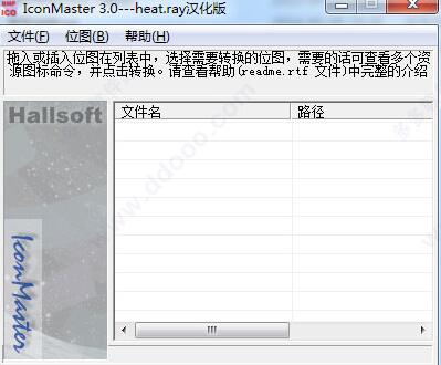 IconMaster(BMP转换ICO)