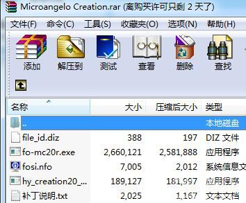 MicroangeloCreation