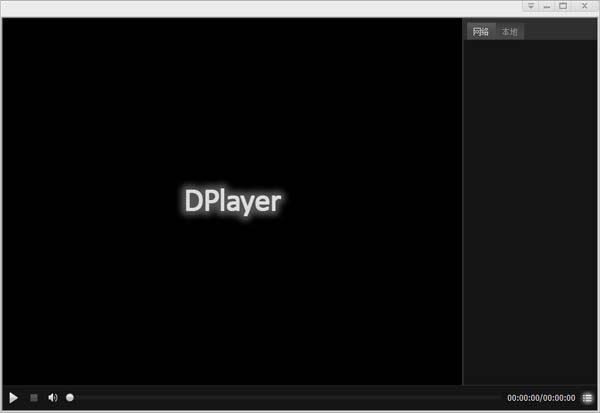dplayer播放器