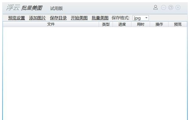 浮云人脸搜索(人脸搜索引擎)