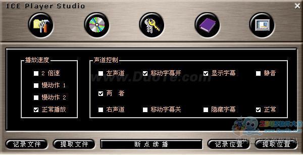 视彩听虹(RainbowMediaPlayer)
