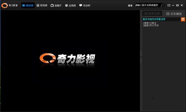 奇力影视