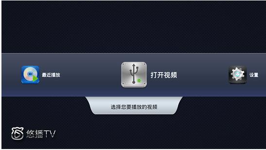 悠播视频