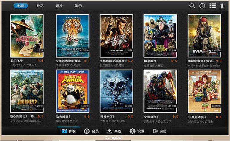 3dvplayer