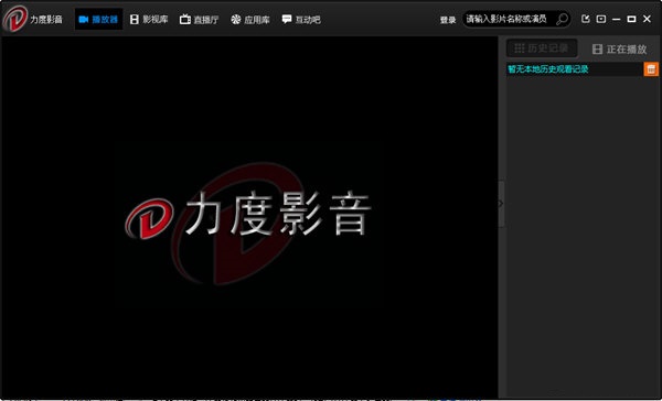 力度影音
