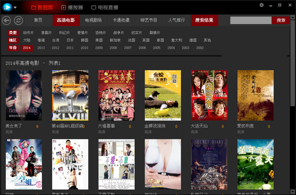 环球影音