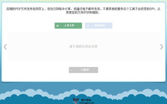 PDFCompressor(PDF压缩软件)