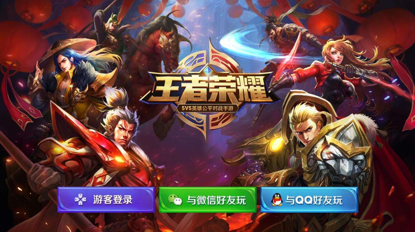 5V5经典地图，三路推塔，呈现最原汁原味的对战体验