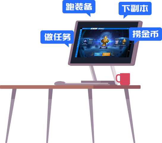蜂窝助手