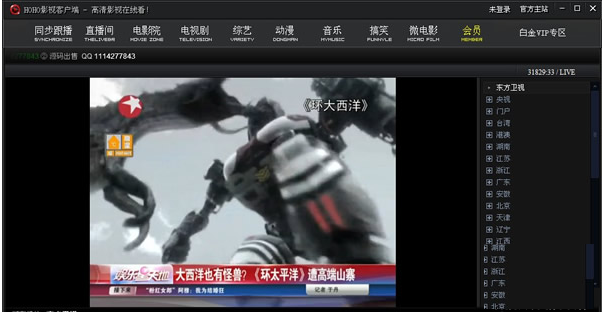 HOHO影视播放器