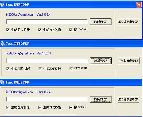 DWB转PDF(Tao.Dwb2PDF)
