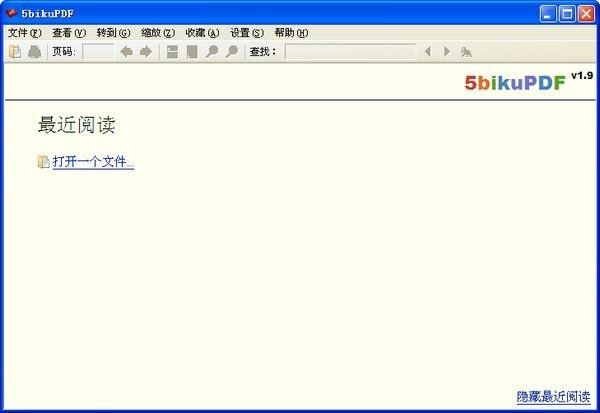 PDF阅读打印器(5bikuPDF)