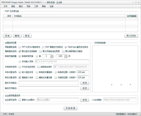 PDF2SFWPagesSuite