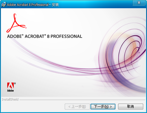 AdobeAcrobatProfessional7.0简体中文版