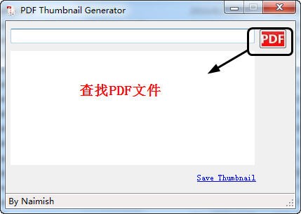 PDFThumbnailGenerator建立PDF缩略图