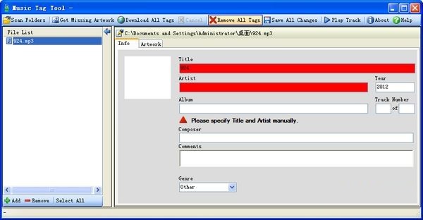 MP3音乐tag标签管理器(MusicTagTool)