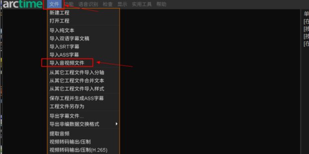 视频添加字幕软件(SubtitleJoiner)