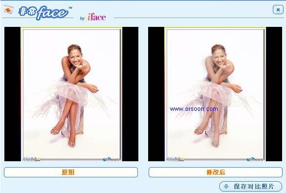 非常face美容整形