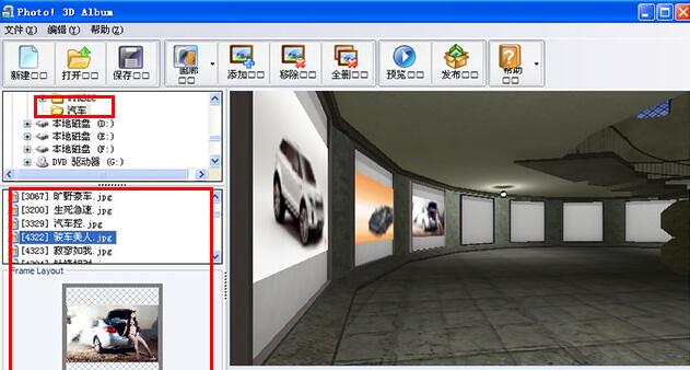 3D相册制作软件MyPictures3D